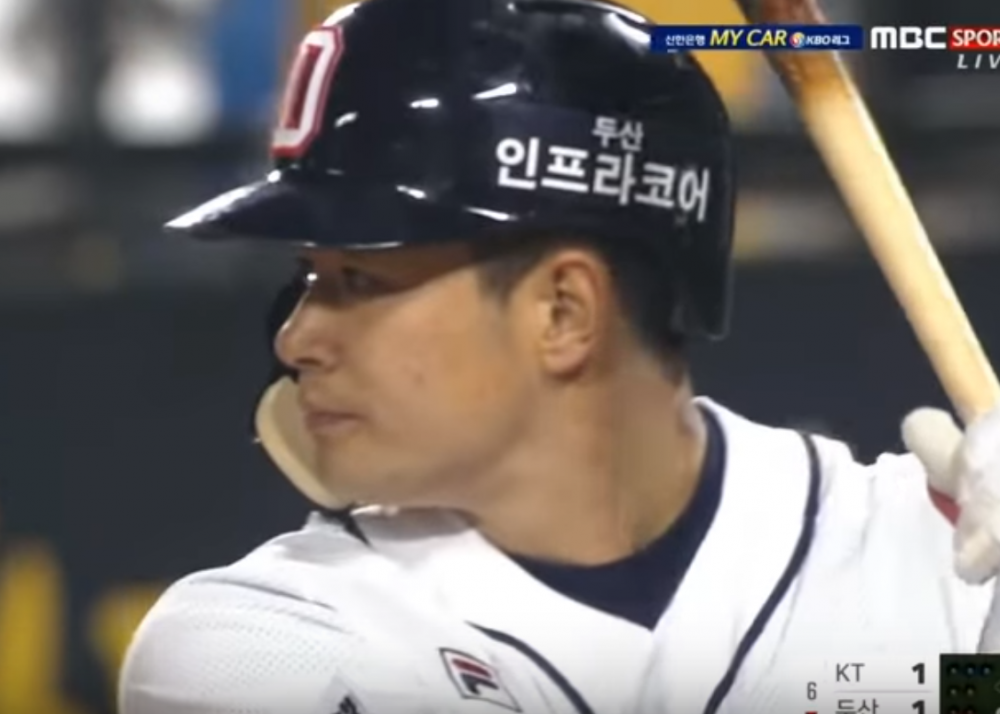 An Introduction to the Korea Baseball Organization - Baseball  ProspectusBaseball Prospectus