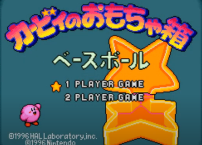 Make-Up Games: Kirby’s Toy Box